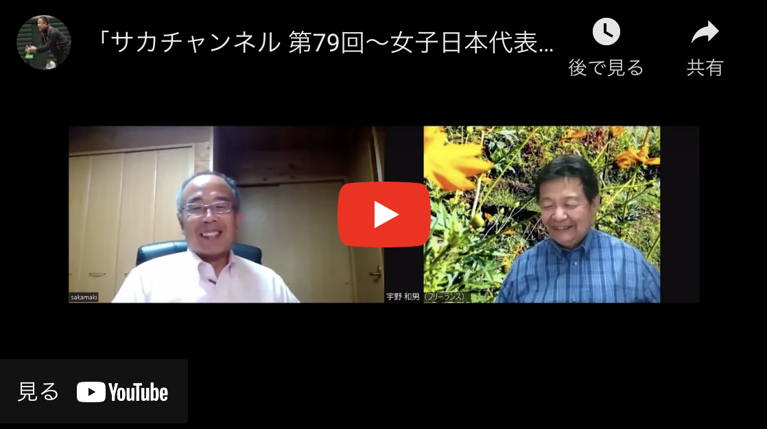 YouTube『サカチャンネル』更新のお知らせ 株式会社 HAND UP（ハンドアップ）酒巻清治